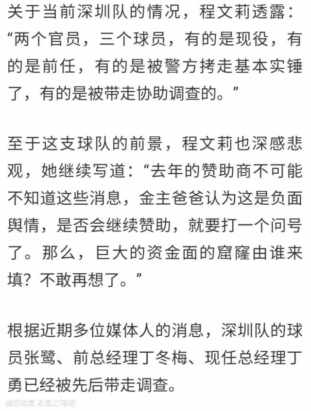 曼联和切尔西过去对德容感兴趣，但现阶段没什么可说的，因为德容一直以来都想为巴萨效力。